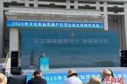 遵义文化和自然遗产日：河北新发现7000余处文物