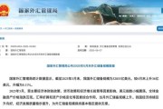 遵义央行公布最新官方储备资产数据！“囤”黄金仍是大方向