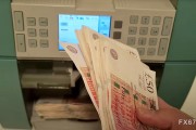 遵义美元指数低位震荡，英镑重返前期高点，等待突破