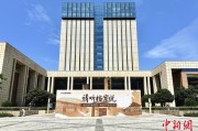 遵义浙江省档案馆将首次发布《浙江抗战档案珍品名单》