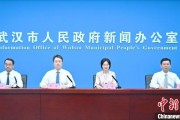 遵义武汉加快数据基础制度建设 促公共数据资源开发利用