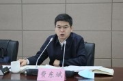 遵义国家铁路局局长费东斌被查，今年已打27“虎”