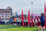 遵义“中国好家风”走进贵州榕江 “村超+家风”助力乡村振兴