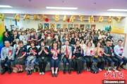 遵义大熊猫“香香”生日会在日本东京举办