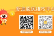 遵义中青宝累计诉讼超五千万，曾被监管处罚维权不容错过