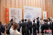 遵义2025大阪世博会安徽活动日举办