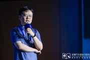 遵义理想黄震：操作系统是汽车行业智能化下半场的中枢