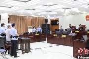遵义先后211次受贿逾442万元 宁夏财政厅原副厅长刘守保一审获刑十一年