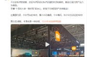 遵义小米卢伟冰疑似回应余承东：诋毁，本身就是一种仰望