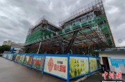 遵义上海与三明对口合作迈向纵深：产业升级与民生改善双轮驱动