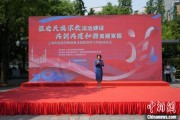 遵义2025年上海市民族宗教政策法规宣传学习月启幕